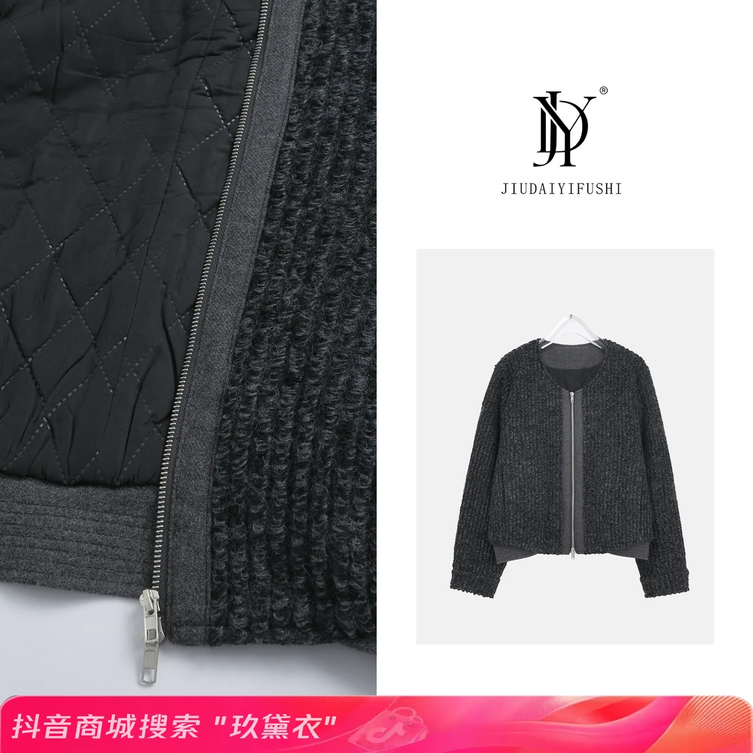 玖黛衣【黑森林】秋冬新款圆领简约高级感保暖外套WTP35194