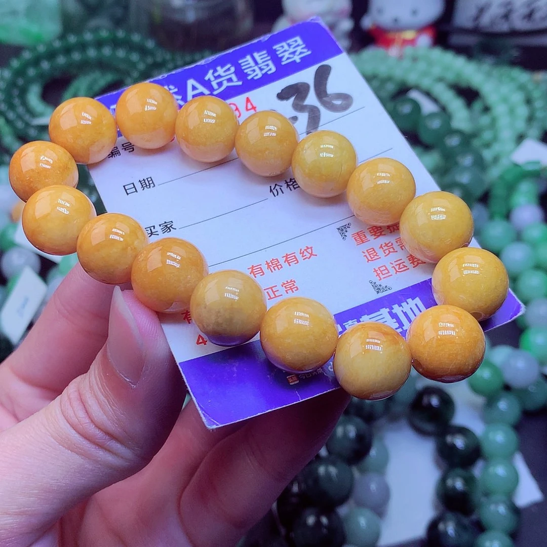 翡翠毛衣链未镶嵌