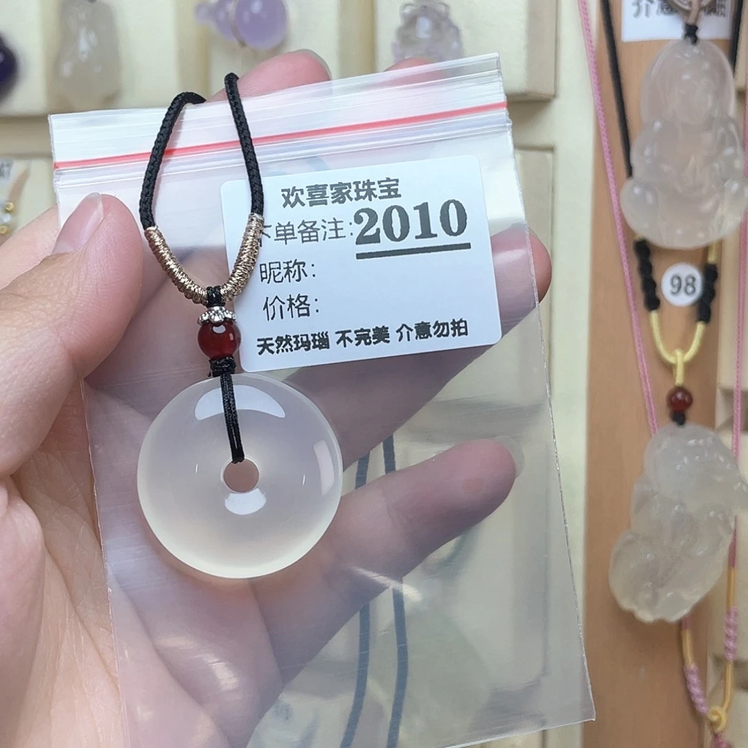 玛瑙/玉髓颈饰未镶嵌大***ᴗ