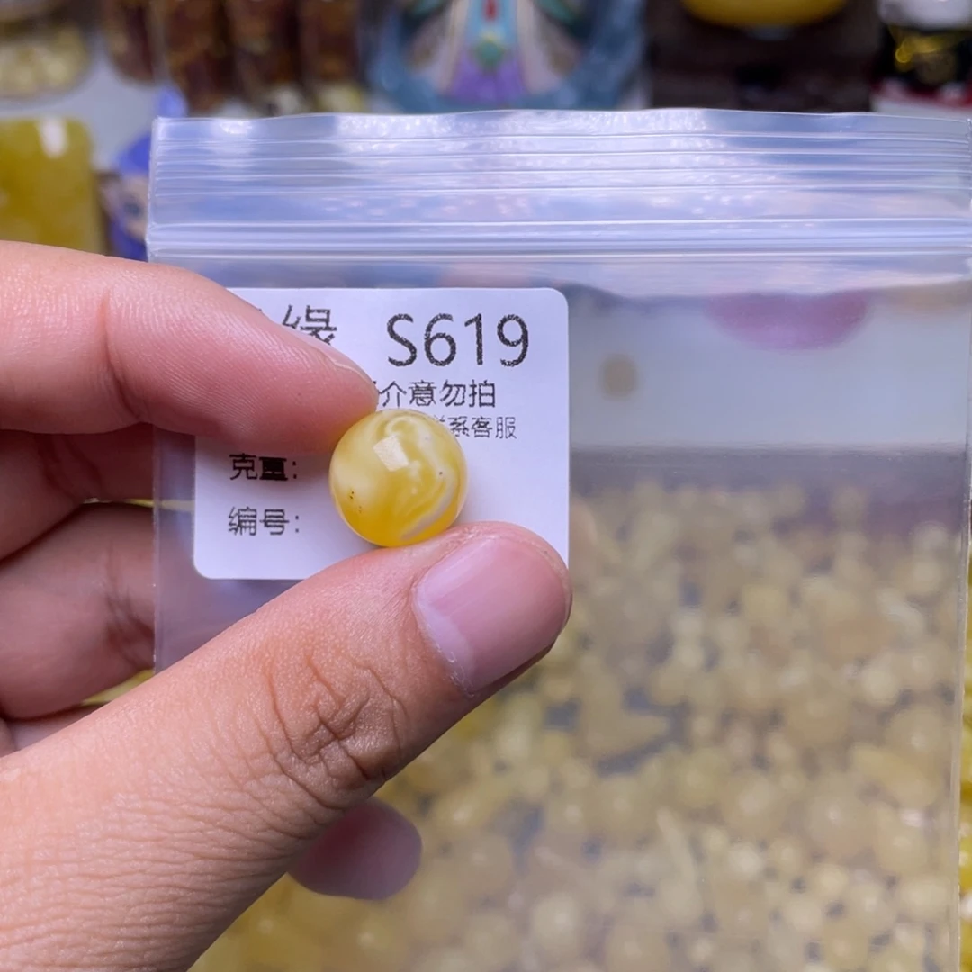 未镶嵌琥珀珠宝奇石