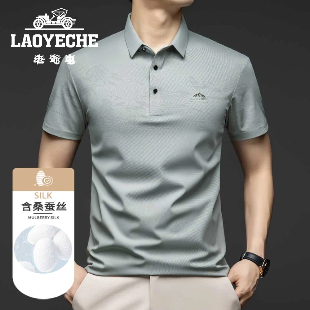 【桑蚕丝POLO衫】老爷车夏季新款短袖翻领百搭休闲T恤男士时尚上衣