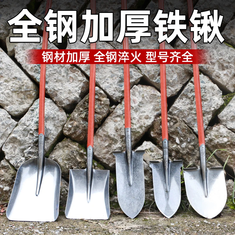 大锰钢铁铲子户外挖土松土神器园林园艺工具种菜挖树农用铁锨