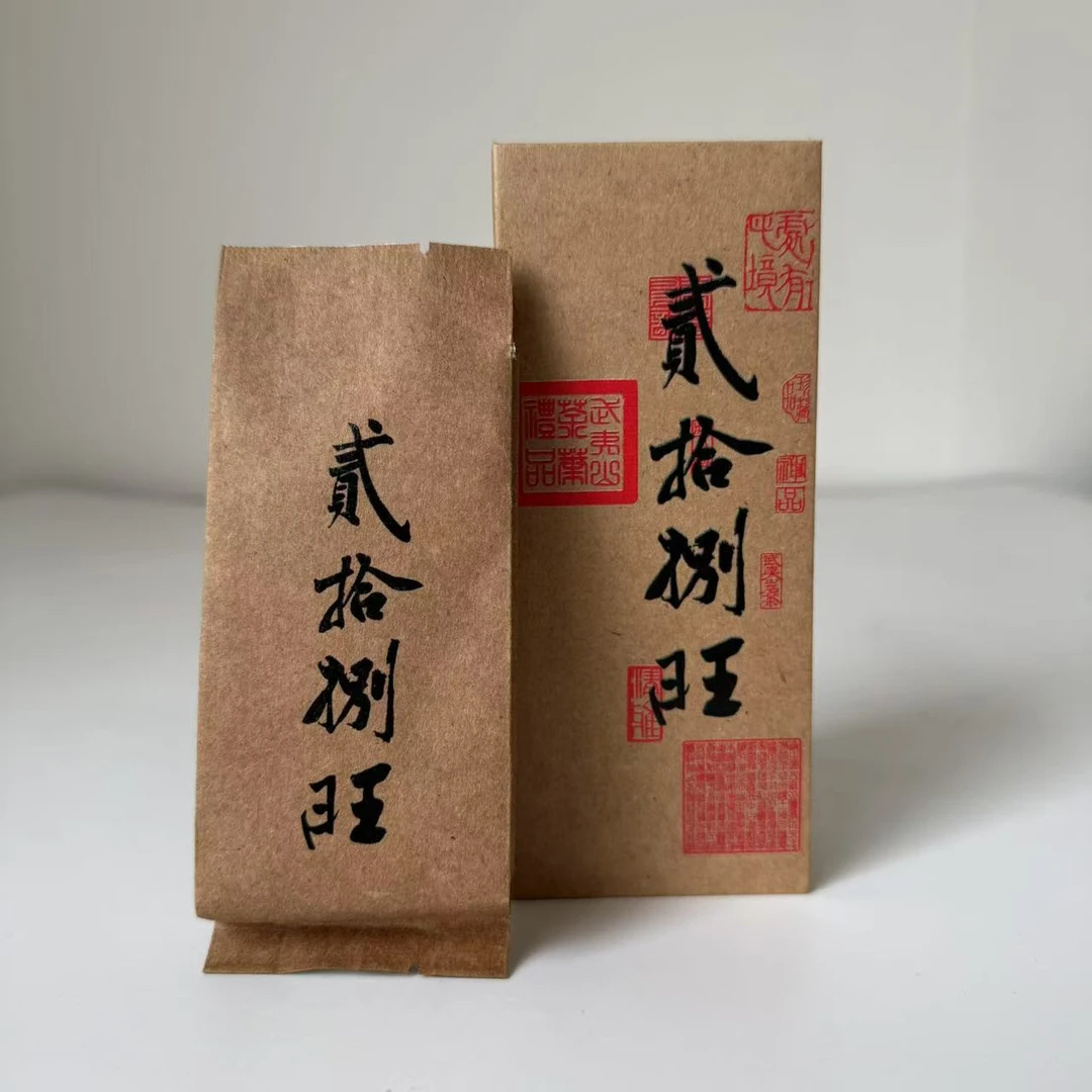 廿八木 二十八万 岩茶  不支持试喝 以直播间分享的为准