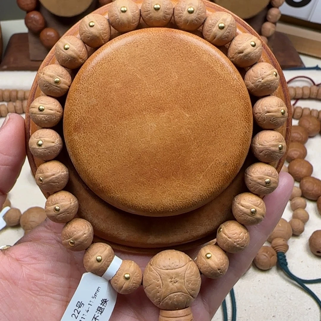 吊坠凤眼菩提11.4-11.5如工