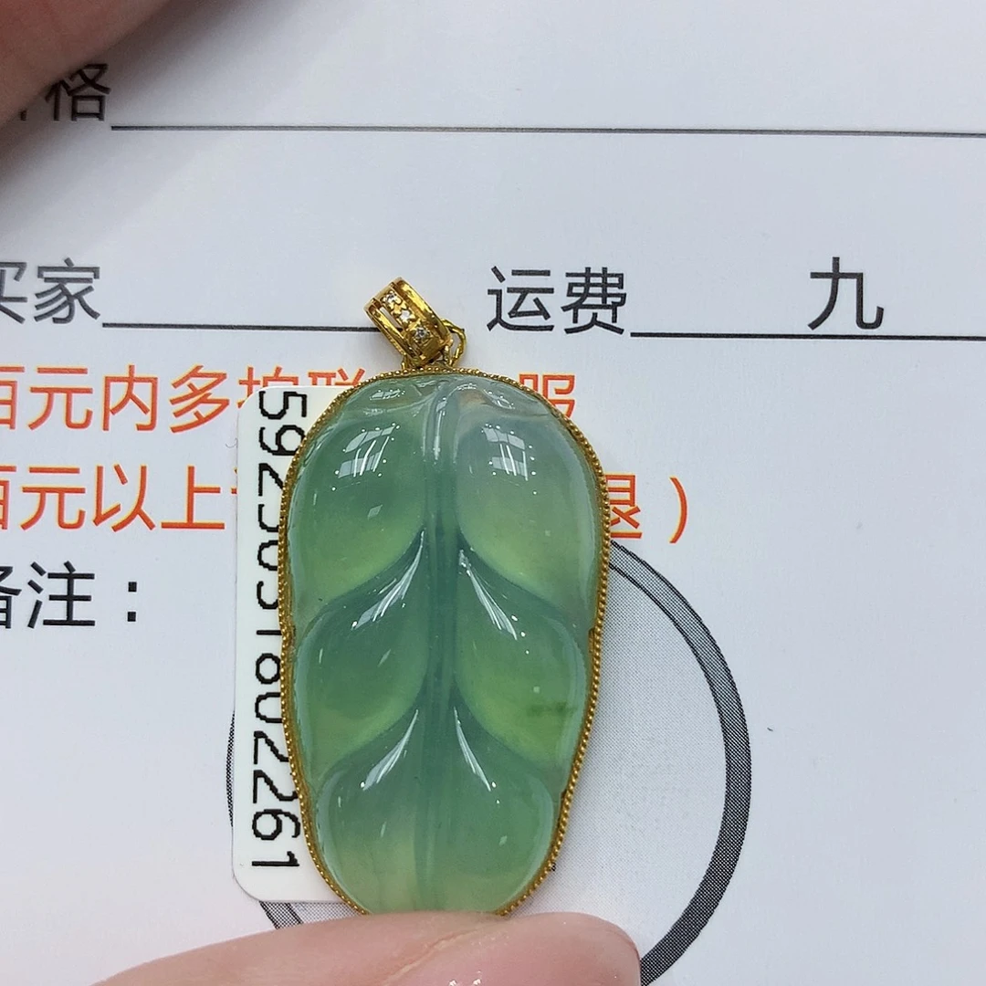 翡翠18K金镶嵌颈饰111111