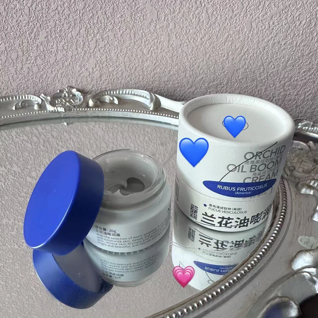 （活动）兰花油嘭润霜20g