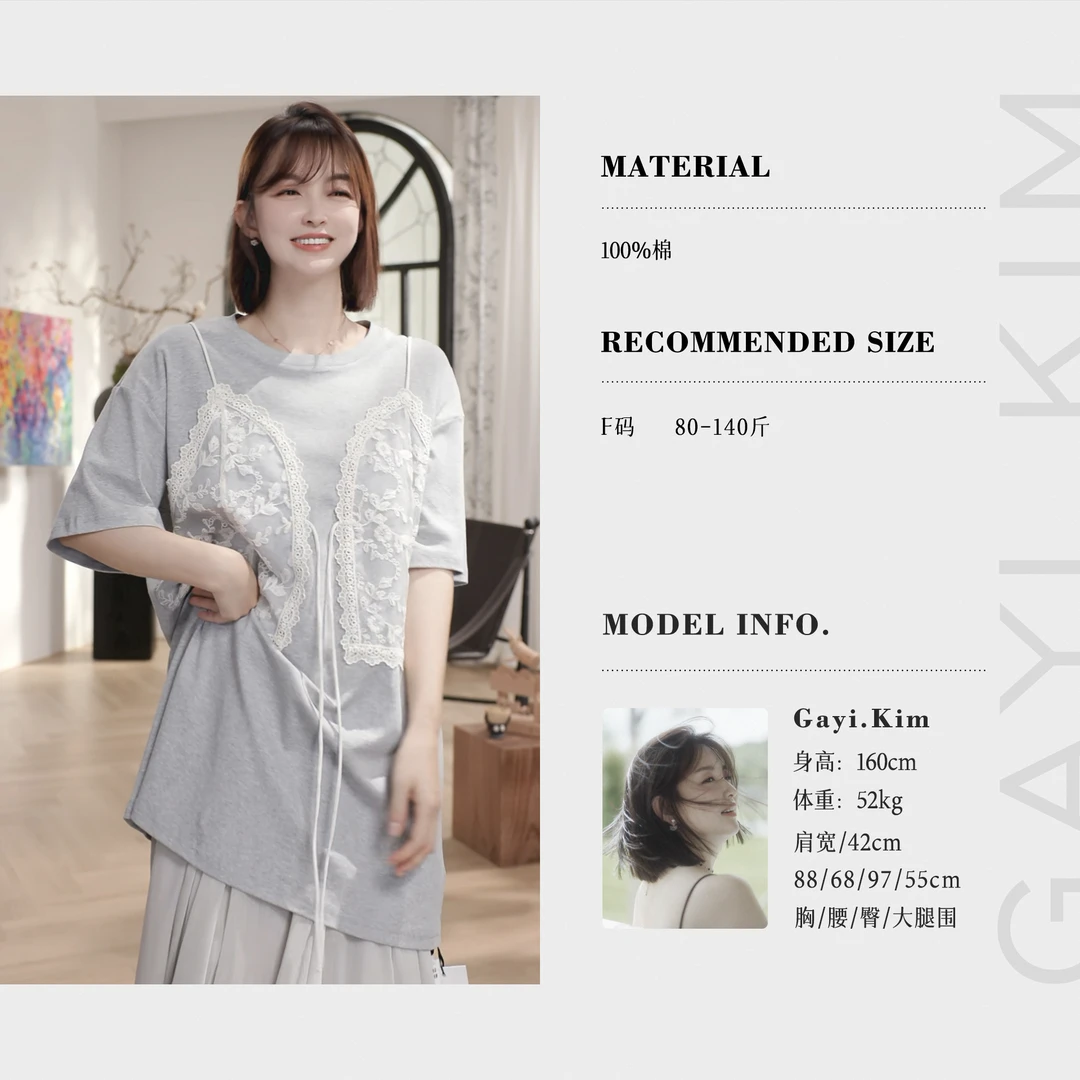 珈伊-【花语轻拂】夏季韩系时尚通勤百搭休闲宽松蕾丝圆领中袖T恤女