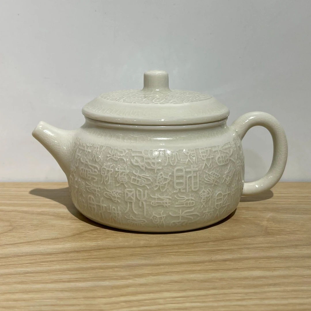 闻兮茶器【活力百财壶】泡茶壶高档家用陶瓷茶具茶壶
