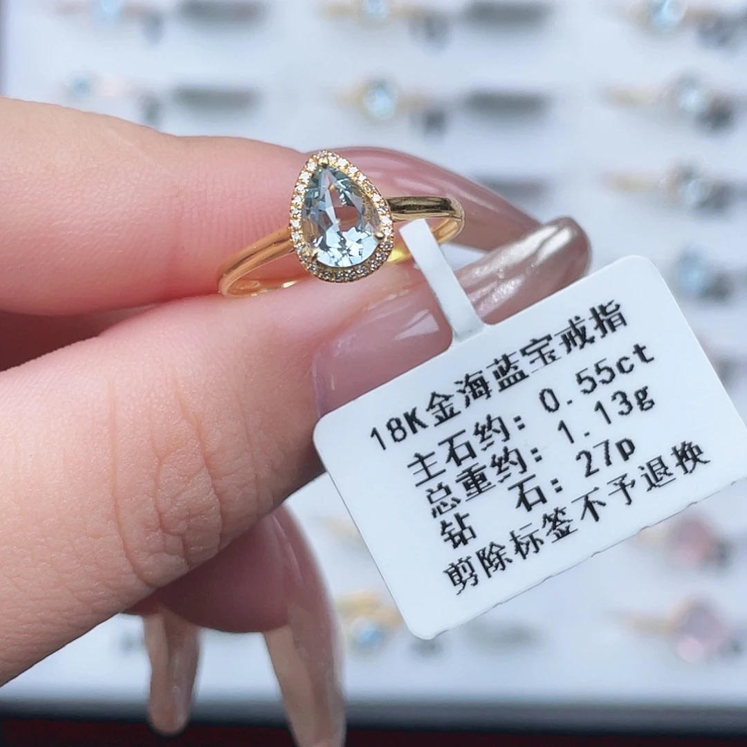 18K金镶嵌戒指海蓝宝石