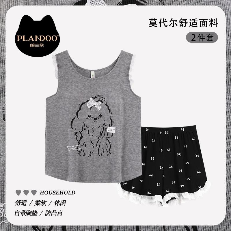PLANDOO/帕兰朵夏季睡衣女短裤莫代尔无袖背心印花运动家居服套装