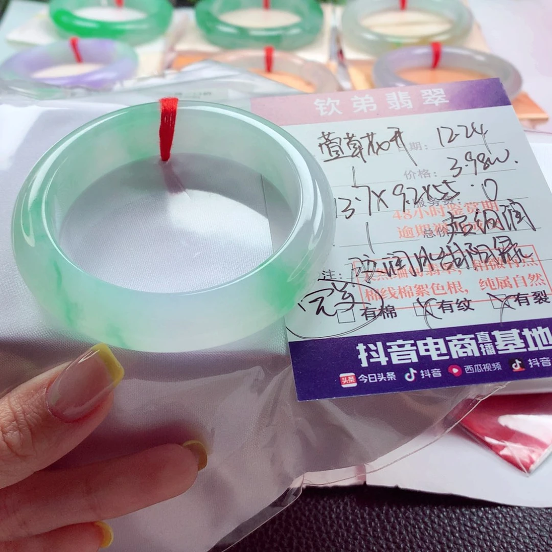 星***~翡翠未镶嵌手镯55 宽边起胶阳绿种色兼备 灵