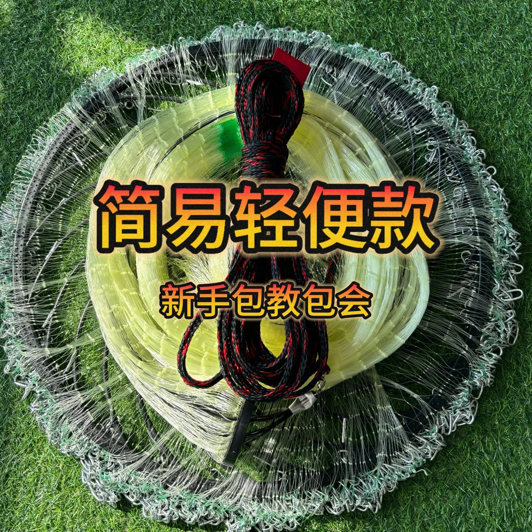 【新手能用】简易轻便款飞盘撒网 新款齿轮花边飞盘网