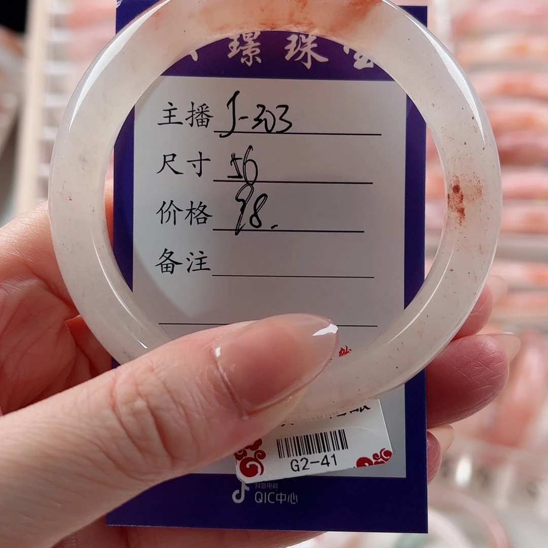 未镶嵌手镯石英质玉