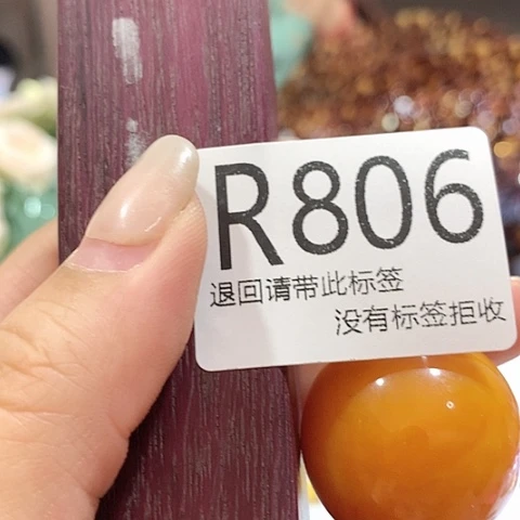 大叶紫檀（黑酸枝木类）806