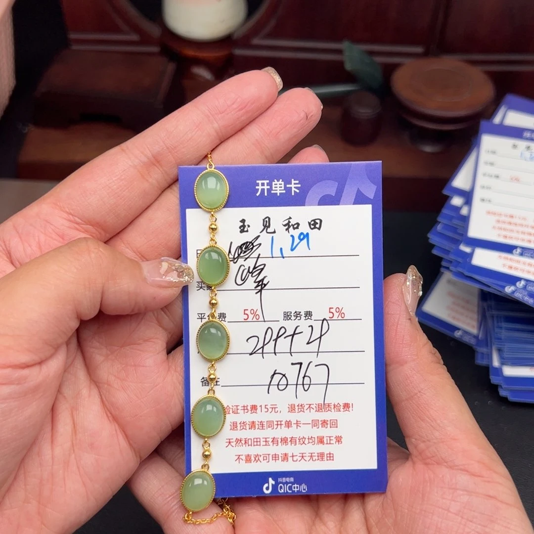 和田玉手链银S925镶嵌?****5