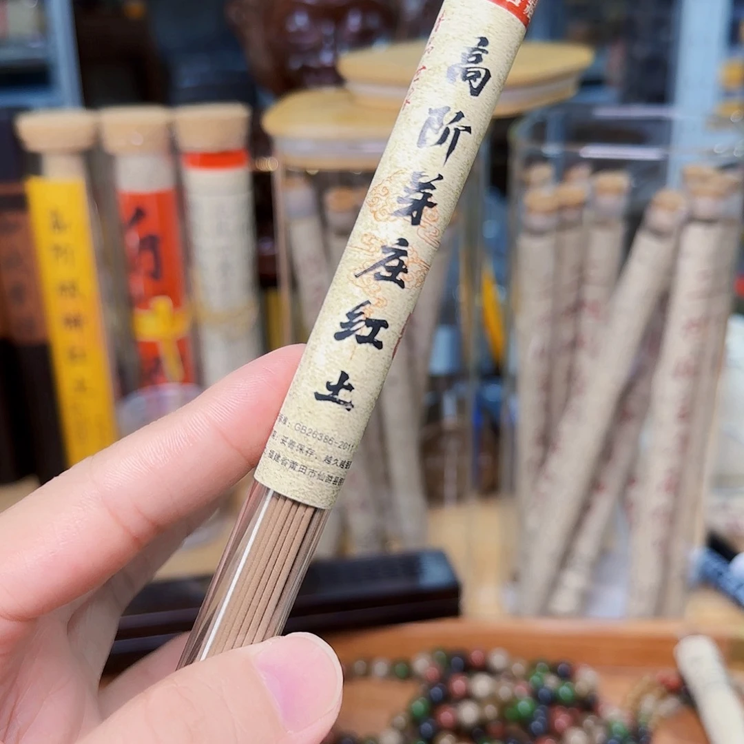 线香香品世家天然香大批发