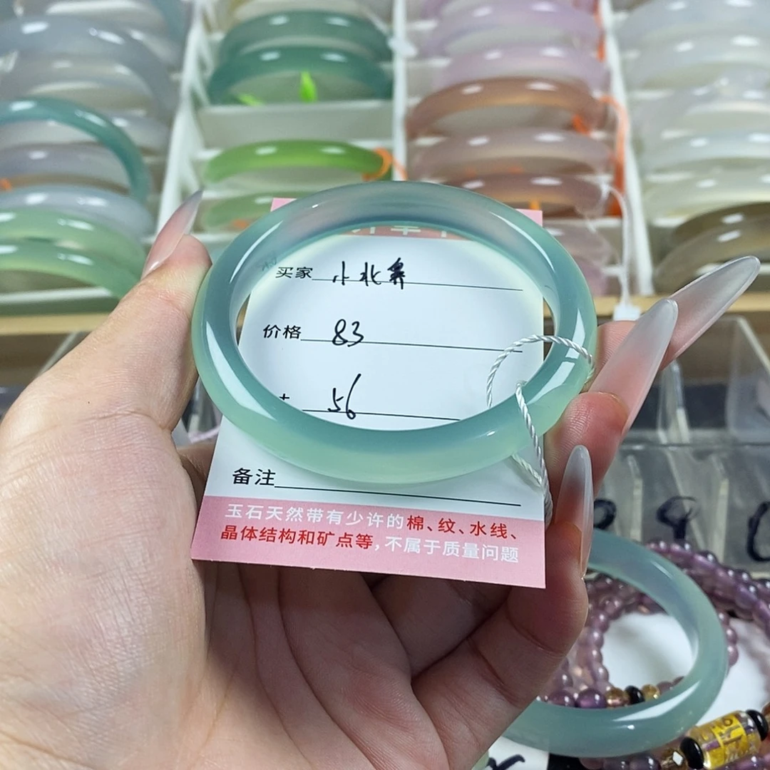 手镯玛瑙/玉髓未镶嵌