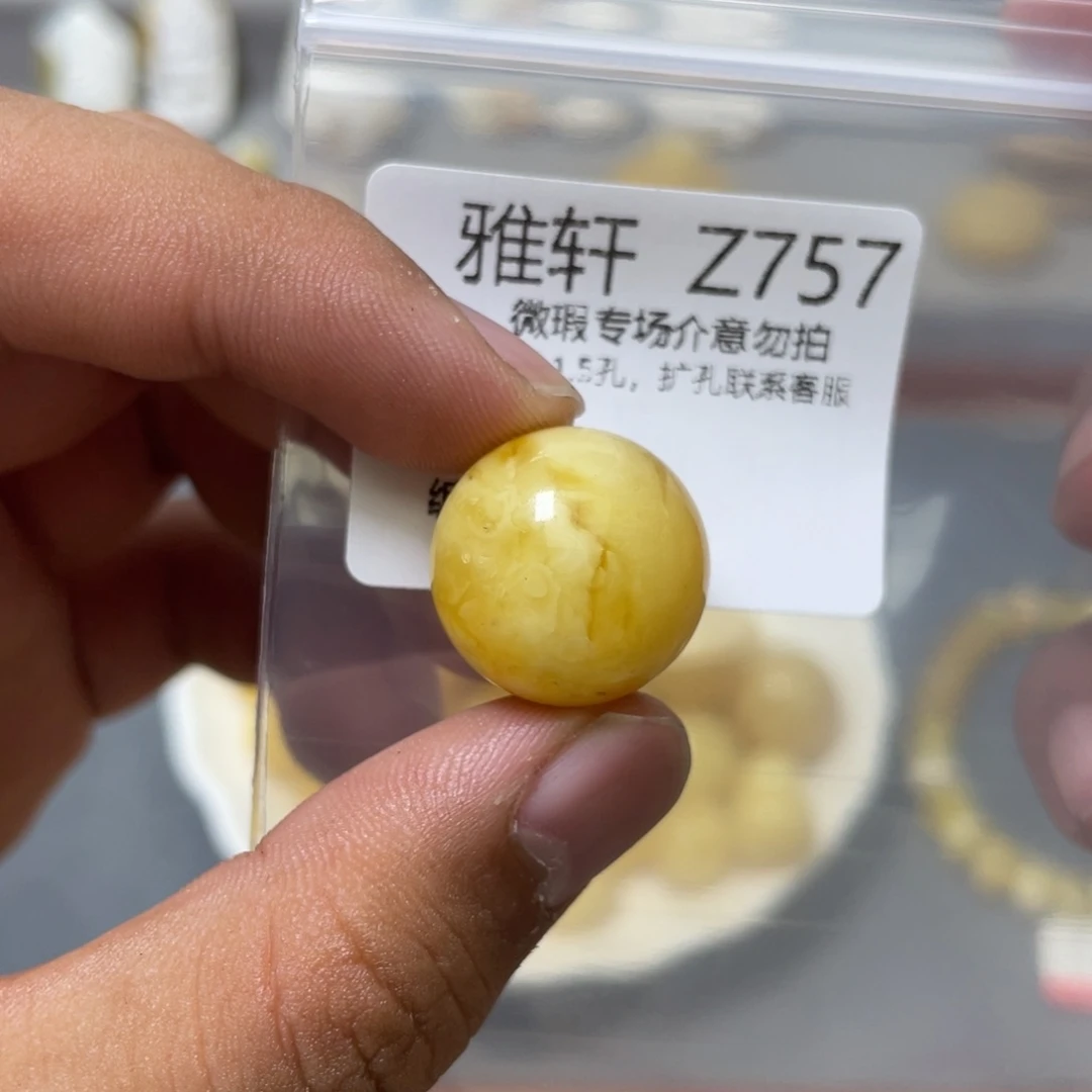 琥珀珠宝奇石未镶嵌