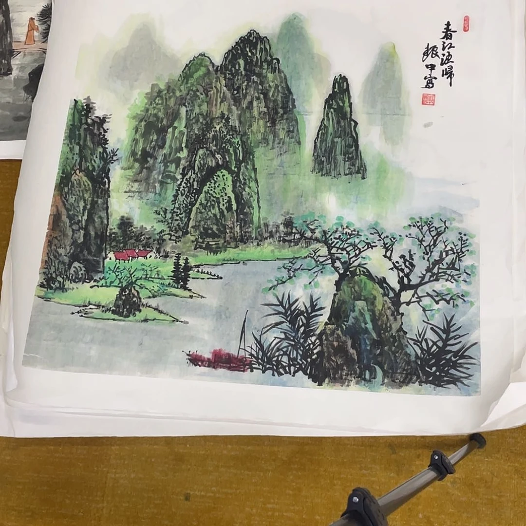 国画鼻**宝绘画作品郭老师4张斗方66666