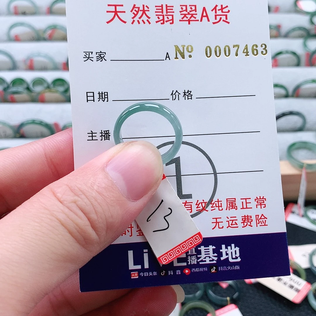 翡翠未镶嵌戒指天然翡翠A货戒指