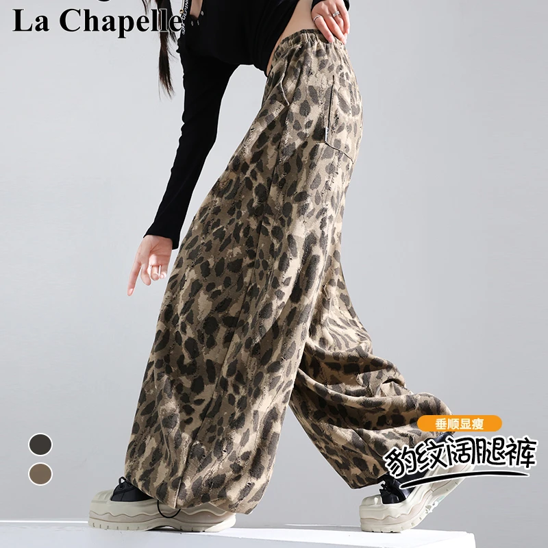拉夏贝尔秋季新款时尚复古豹纹阔腿裤2025嘻哈街头运动裤休闲裤女