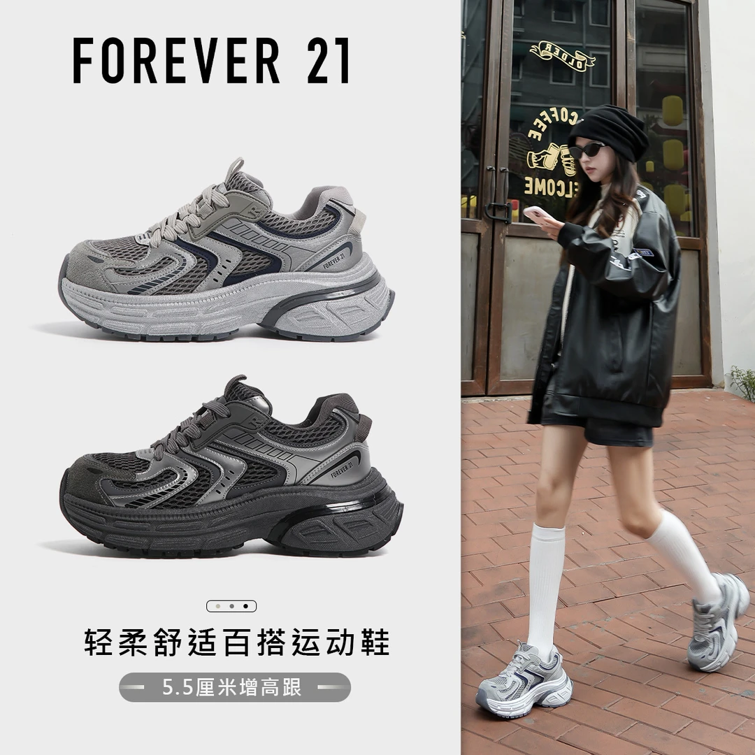 F21老爹鞋女2025新款秋冬季厚底运动增高复古老爹鞋男厚底休闲鞋