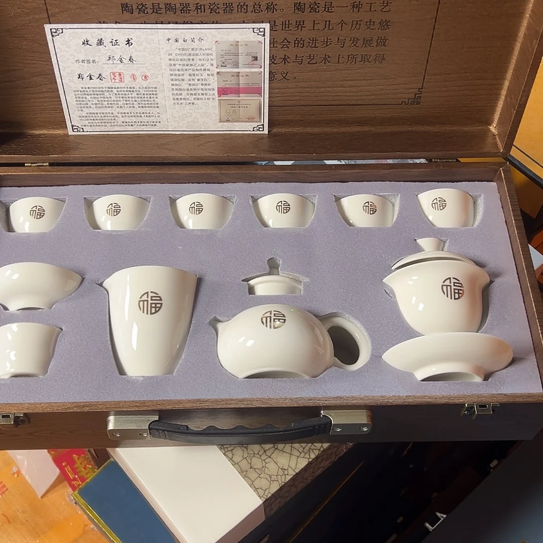 孤品茶具套装等等等