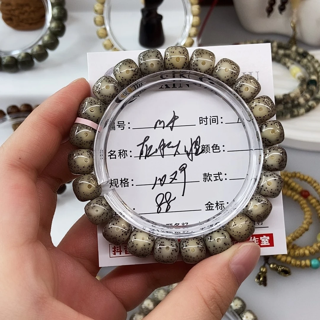 星月菩提手串卡10灰冰大眼m4