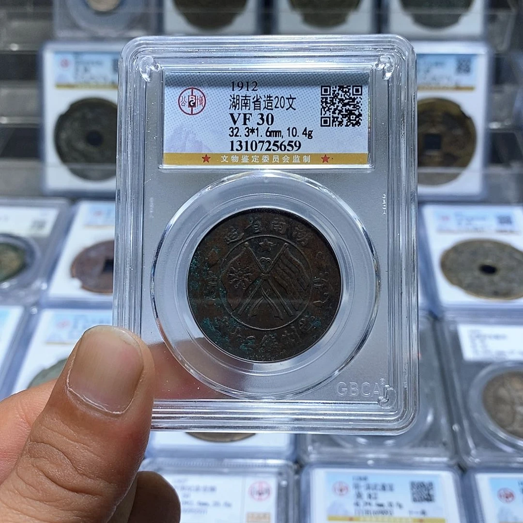 铜苏皖古泉 湖南旗上星 编码5659