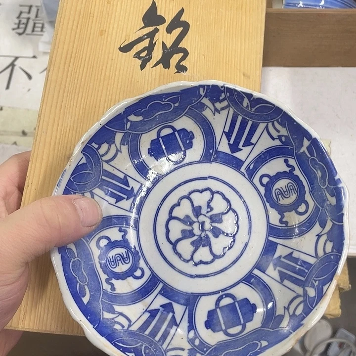 云***垄摆件老讷精品盘子