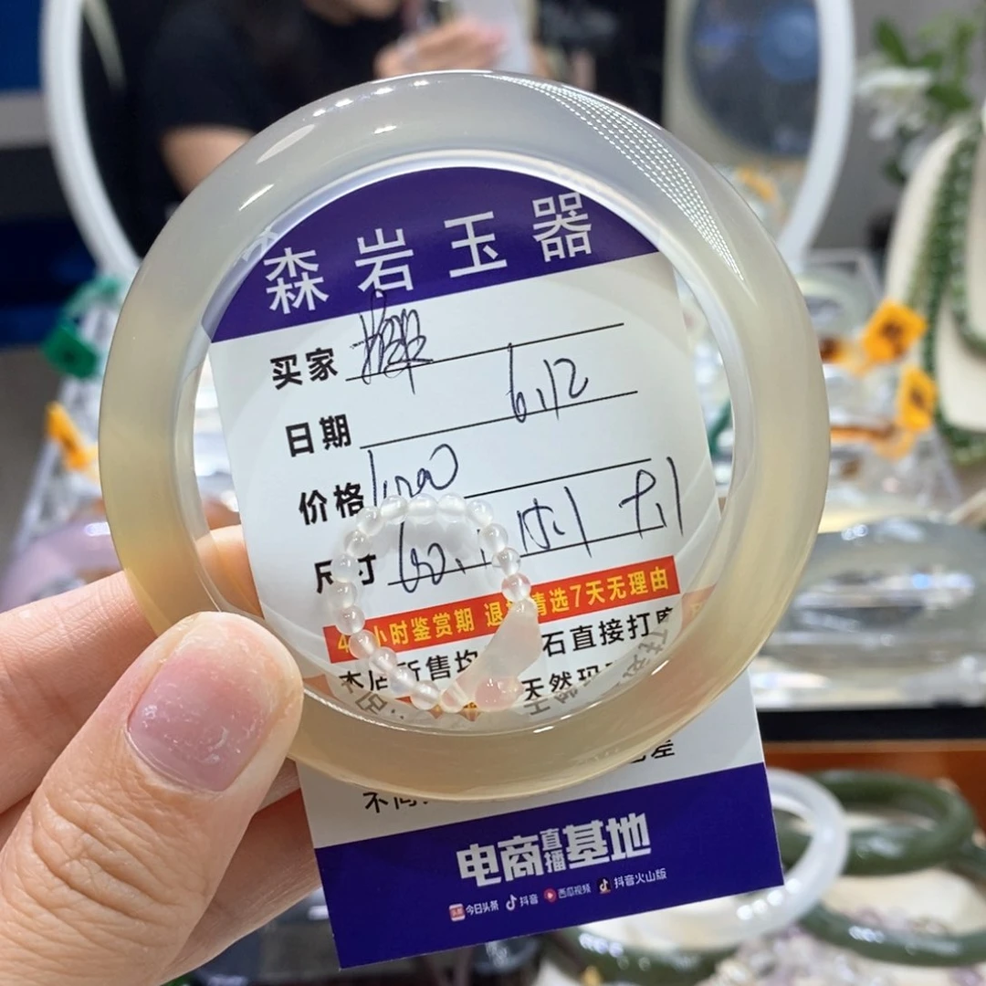 搬***吧未镶嵌玛瑙/玉髓珠宝奇石