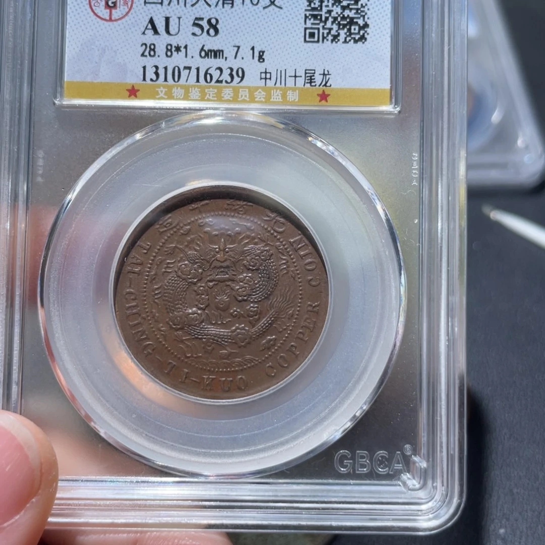 金属通古博今姚姚6239