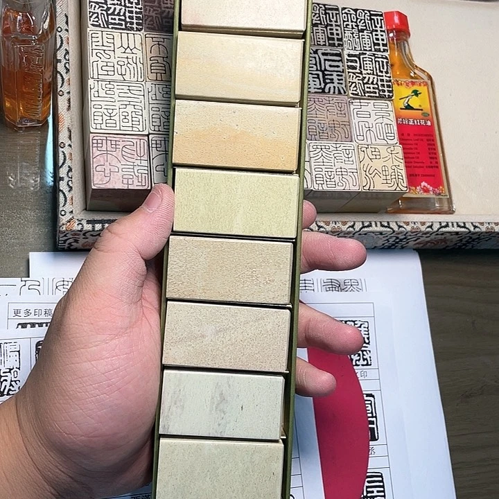 老挝石印石2.5新矿十枚