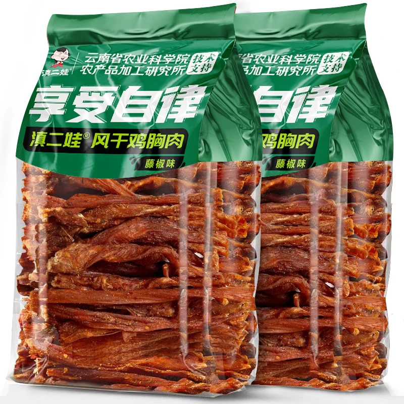 滇二娃农科院风干鸡胸肉干条高蛋白减低0运动健身解馋小零食小吃