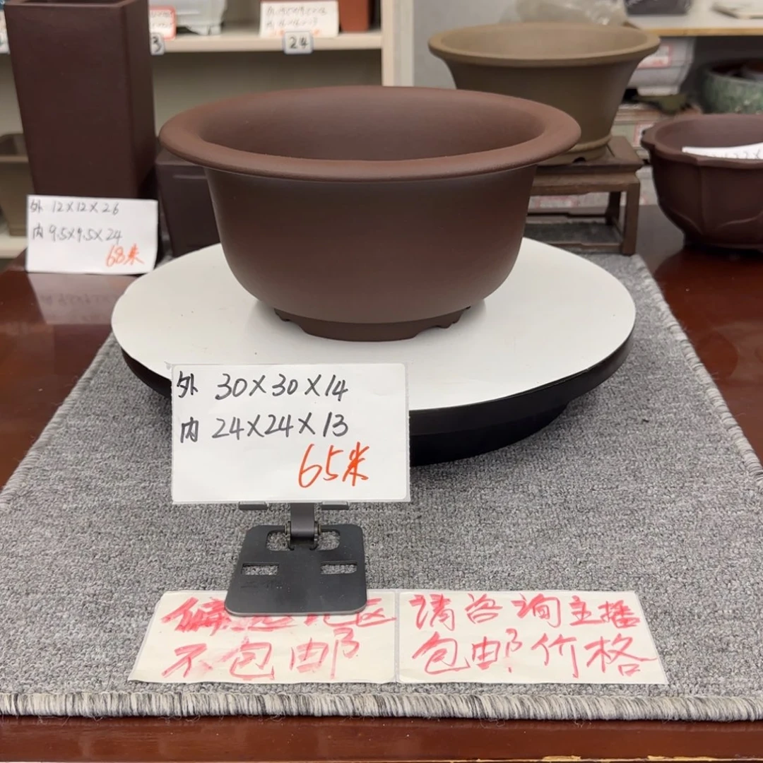 盆友居紫砂花盆直播间