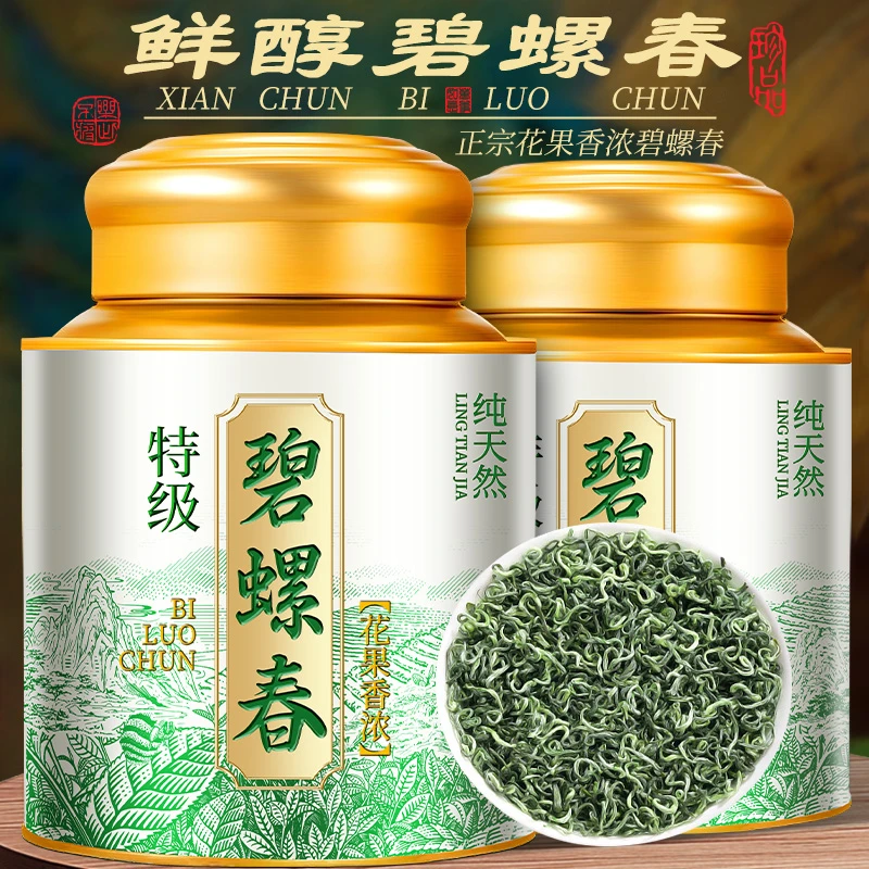 9A特级碧螺春明前碧螺春2025新茶浓香绿茶高山云雾毛尖茶手工头采