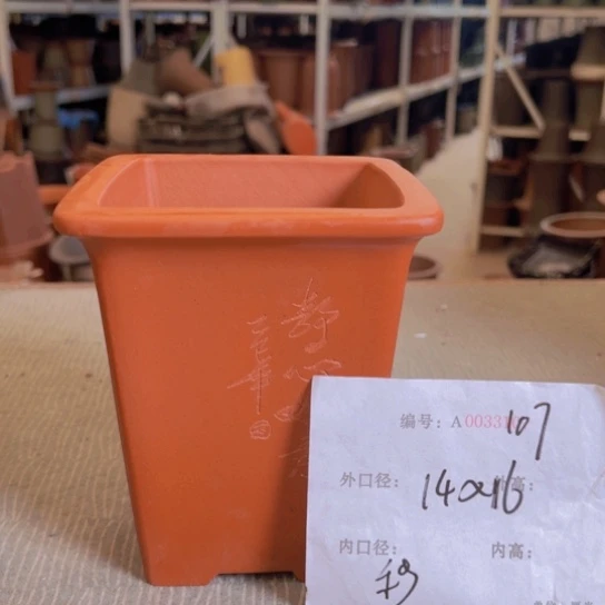 花盆紫砂紫紫砂盆