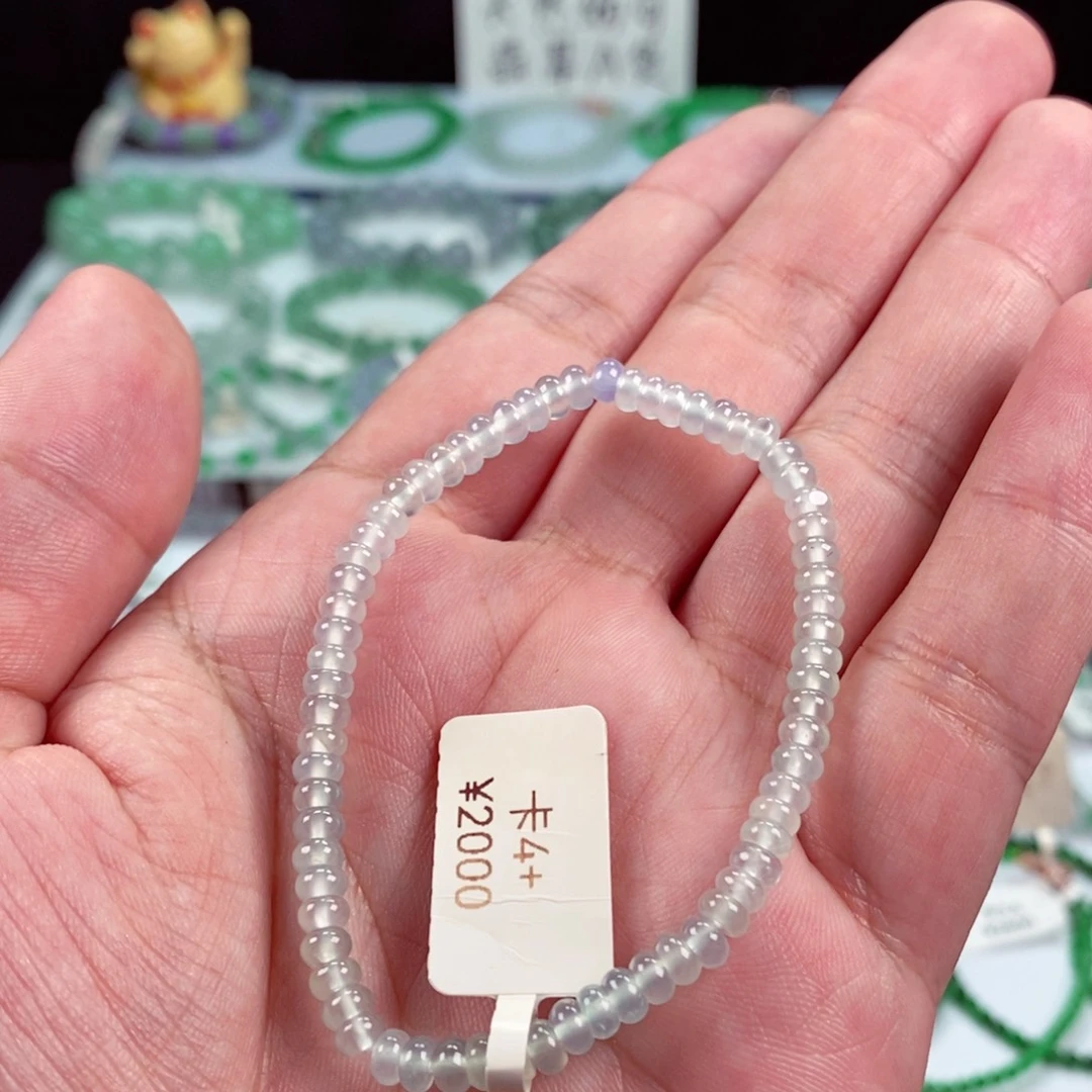 未镶嵌手链翡翠卡4+