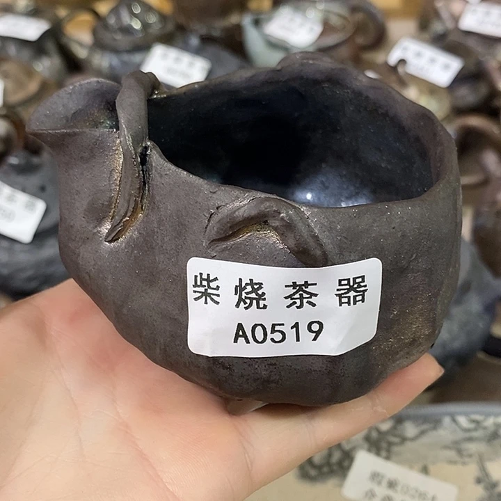 柴烧柴烧柴烧柴烧柴烧