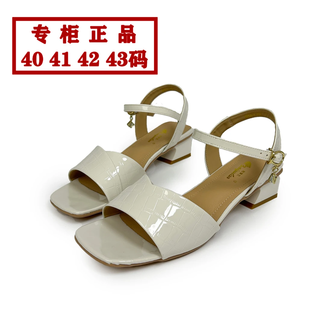 柏育兰品牌3838-3特大码高档凉鞋41-43码40-42码真皮时装鞋