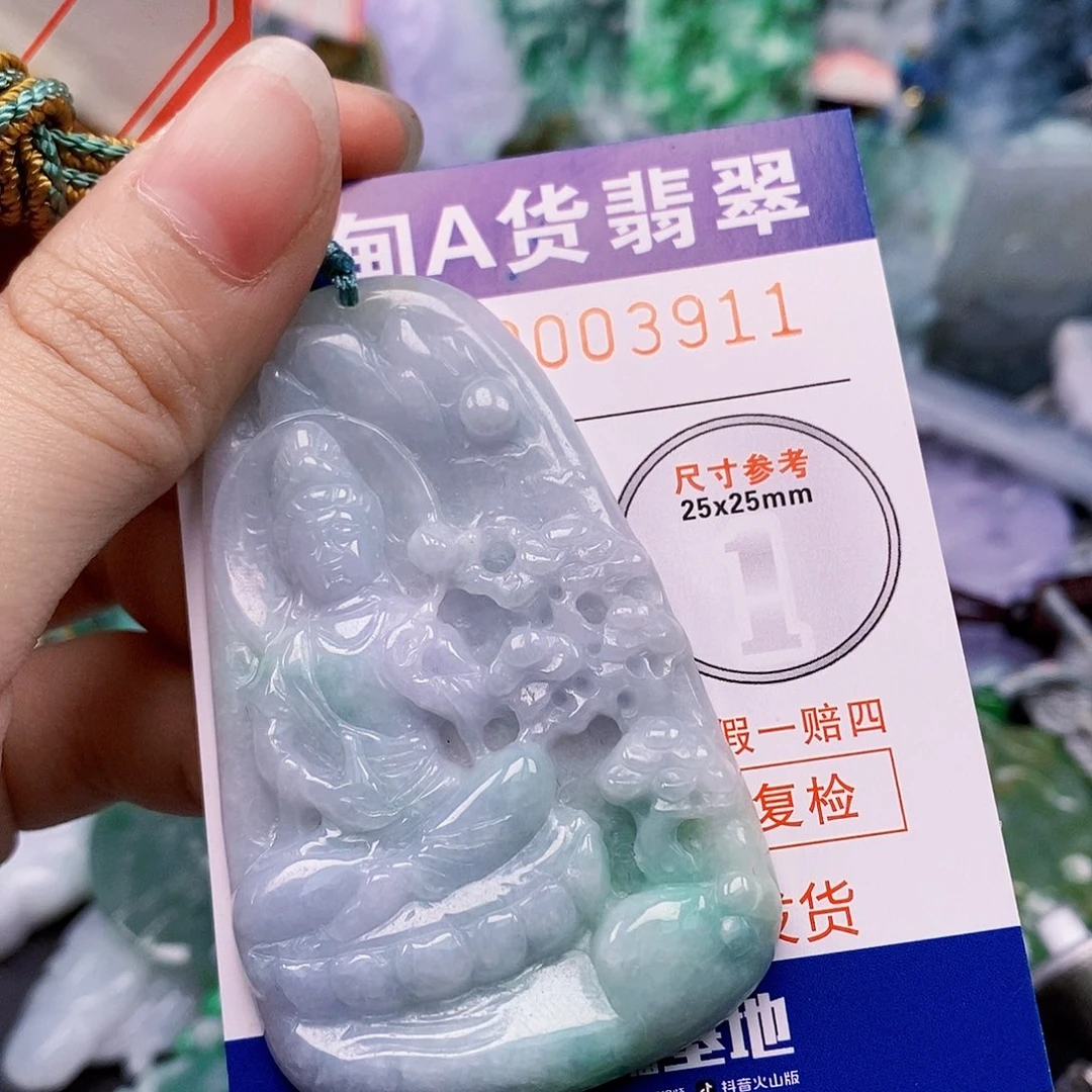 吊坠(不含链)未镶嵌翡翠