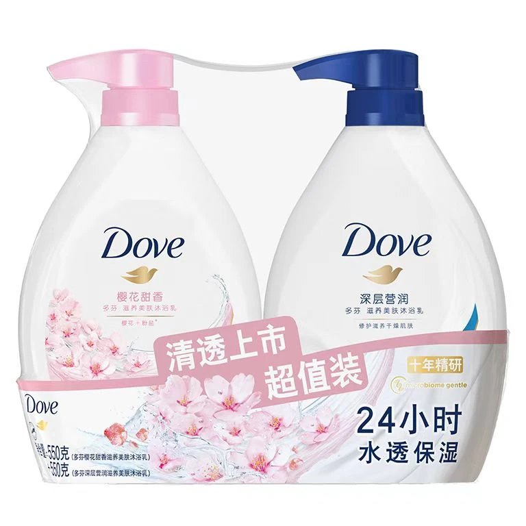 多芬沐浴露550g大容量家庭装滋养肌肤正品保证洗澡不假滑假一赔十