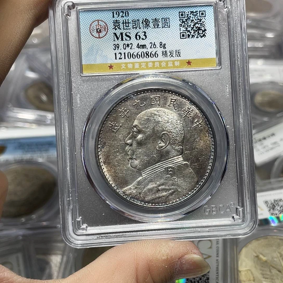 银如图所说的那样是一个