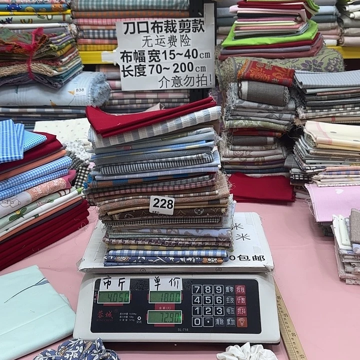 吾***姐棉刀口布纯棉闪购228