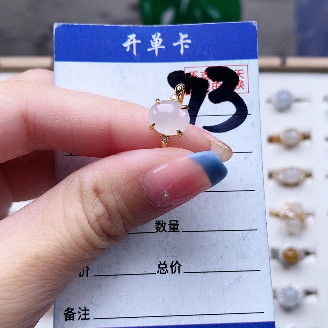 翡翠未镶嵌戒指戒指