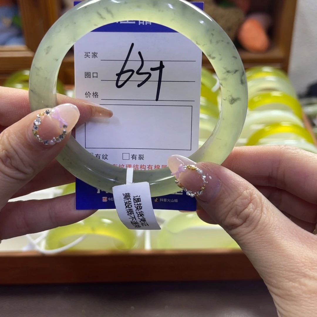 蛇纹石玉未镶嵌手镯463