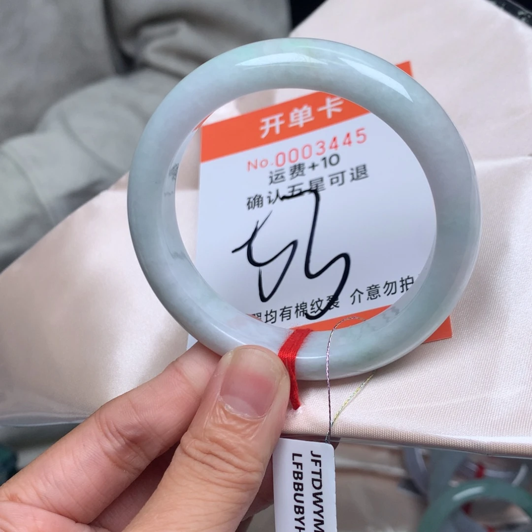 翡翠未镶嵌手镯1111