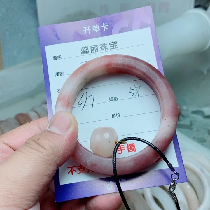 石英质玉手镯未镶嵌雨*蝶