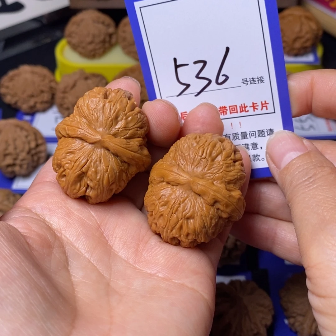 文玩核桃把件42元宝536