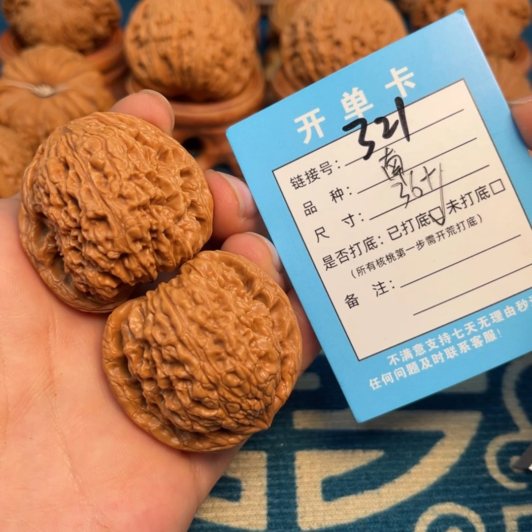文玩核桃吊坠文玩
